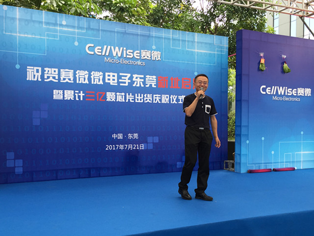 匠心筑梦松山湖，尊龙实业聚势再腾飞