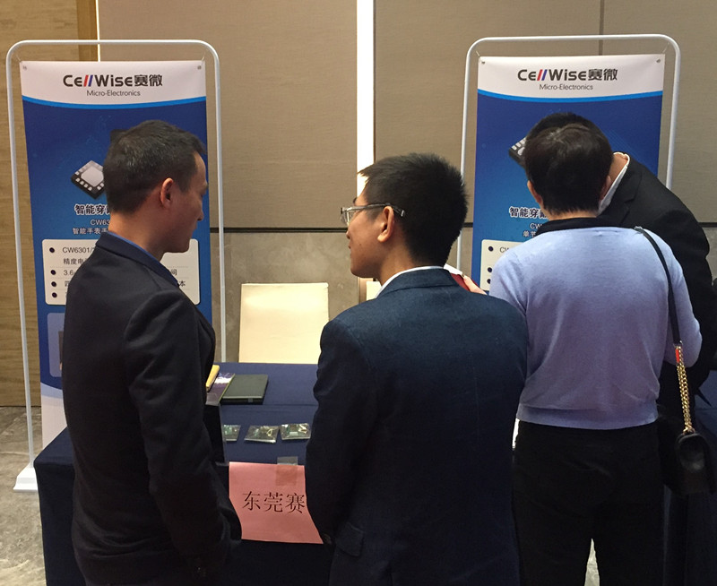 喜讯：尊龙实业微电子 荣获 2016中国IoT产业技术创新奖