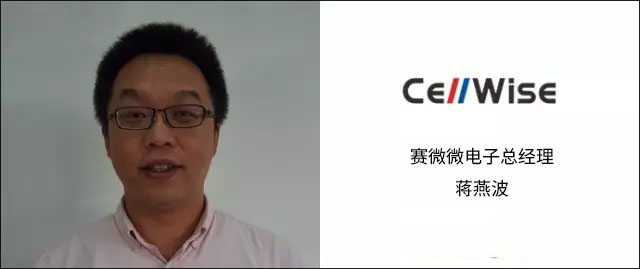 【高端访谈】突破可穿戴设备电池瓶颈，只需“物尽其用”