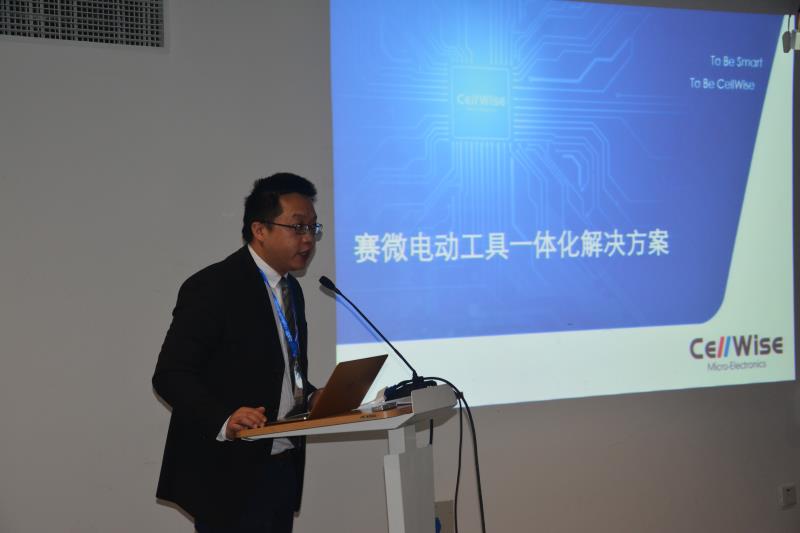 万众瞩目--第三十一届国际五金工具展尊龙实业方案专题论坛